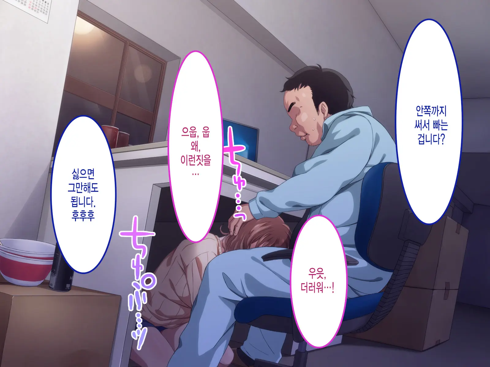 305-Goushitsu No Onna ~Youkoso, Gokubuto Chinpo Ni Haramasareru Unmei No Heya E~